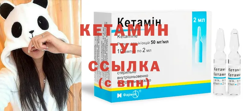 Кетамин ketamine  Сыктывкар 