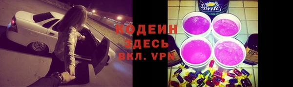 меф VHQ Армянск