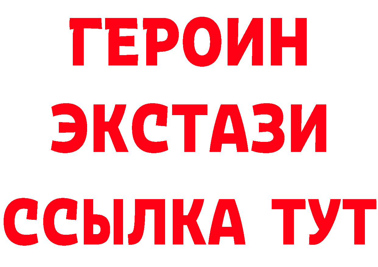 Бутират буратино как зайти маркетплейс МЕГА Сыктывкар