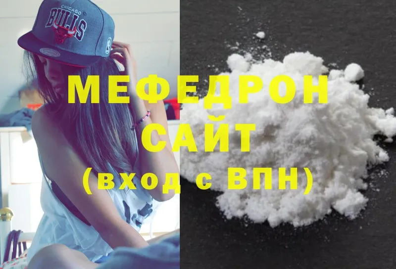 как найти закладки  Сыктывкар  Меф mephedrone 