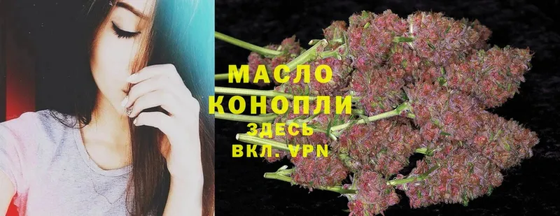 ТГК THC oil  Сыктывкар 